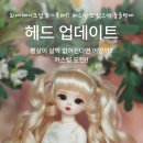 프롬베베샵