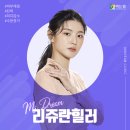 힐링미드림의원