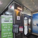 뚜레쥬르오산대역점