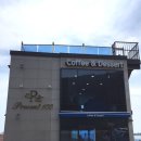 프레젠트 100 펜션 이미지