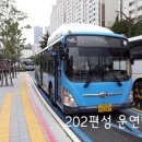 해동여객 네이버블로그