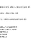 덕풍계곡마을 야영장 이미지