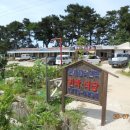 분계정숙민박 이미지