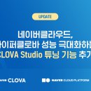 튜닝클라우드