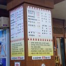 구구단감자탕 이미지