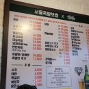 운천족발 이미지