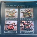 나능이능이버섯백숙춘천점 이미지