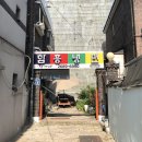 황가네함흥냉면 이미지