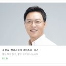 오토오아시스 동탄신도시점 | 감동을 주는 세단!" 동탄 현대차 쏘나타 디엣지 1.6...화이트 네이비시트 출고 후기 포토(김정길 카마스터)