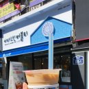 아마스빈버블티옥동점