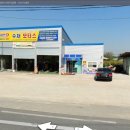 수재모터스 이미지