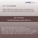 엘바이오 주식회사 이미지