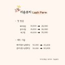 리솜뷰티 네이버블로그
