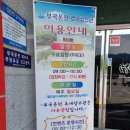 부곡온천르네상스관 | 경남 창녕 '부곡온천 르네상스관', 아이랑 주말 방문후기