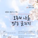 행복어린이도서관 이미지