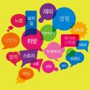 ‘취향’과 ‘경험’ 저격…Fandom 만드는 Small Brand의 힘, 지평주조, 제주맥주, 헬리녹스 이미지