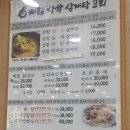 계림비봉상황삼계탕오리 이미지