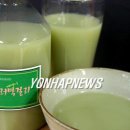 ㈜엽록소 이미지