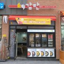 감탄떡볶이(석사) 이미지