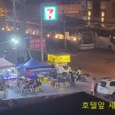 2023년12월 태국 이미지