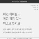 광명쑥뜸 이미지