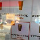 메가스퀴즈