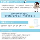 (주)이지바이오메드 이미지