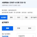 진암빌딩 네이버블로그