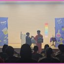 담당 선생님이 더 만족하신 초등학교 매직쇼, 마술공연섭외 생생한 후기 공개