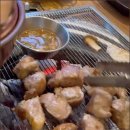 행복한고기마을주