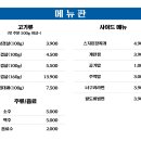 연신돈 이미지