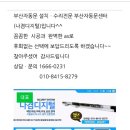 반송조은약국 이미지