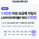 알뜰365