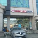 오피스디포 안성점 이미지