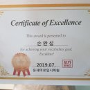 온새미로입시학원 이미지