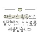 펜션 노엘 이미지