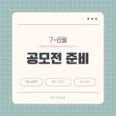 하작가의글숲학원