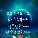 알콩달콩 이미지