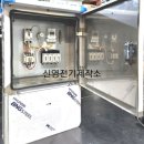 신영전기조명 - 평택시 정암로 118 | 신영전기조명