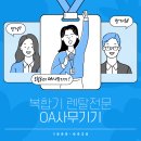 에이치비영어 | 😏 [오에이사무기기_복합기렌탈전문] 화성 학원 캐논 C3530 정밀 점검과 부품 교체 기록 😉
