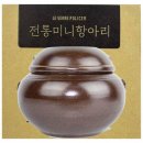 항아리 이미지