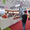 엑스포로 이미지