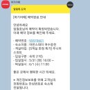 라테라스 스테이 이미지