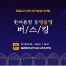 정양레포츠공원 이미지