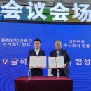 (주)굿콜 문화일보