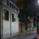 동의원한약방 네이버블로그