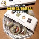 슬기로운김밥생활 - 천안시 서북구 4산단7로 28 | 슬기로운김밥생활