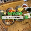 기장가마솥추어탕 이미지