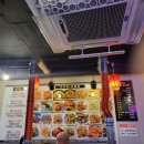 윤호네양꼬치