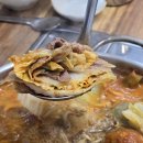 굴림수제샤브만두콩국수 이미지